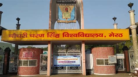 ccsuweb|Chaudhary Charan Singh University, Meerut.